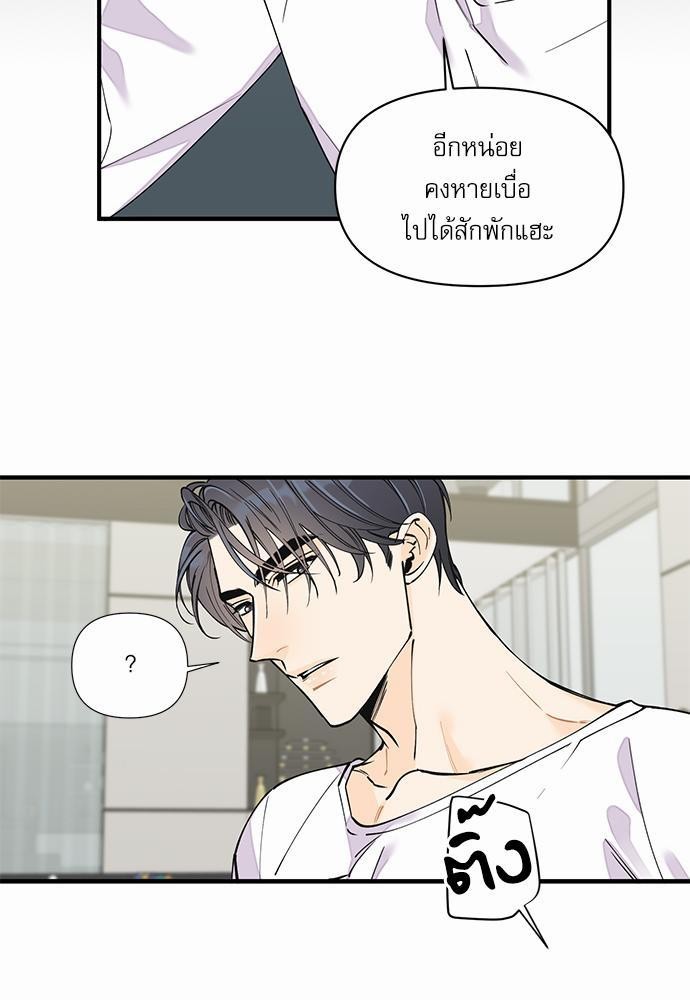 อ่านมังงะวาย