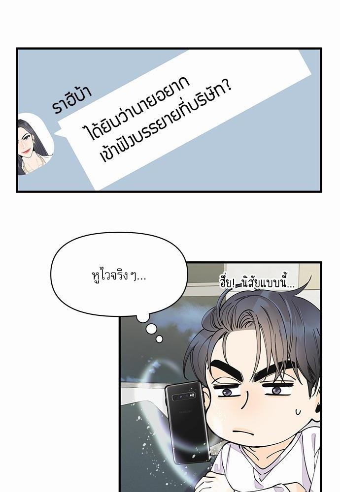 อ่านมังงะวาย