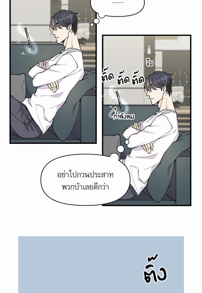 อ่านมังงะวาย