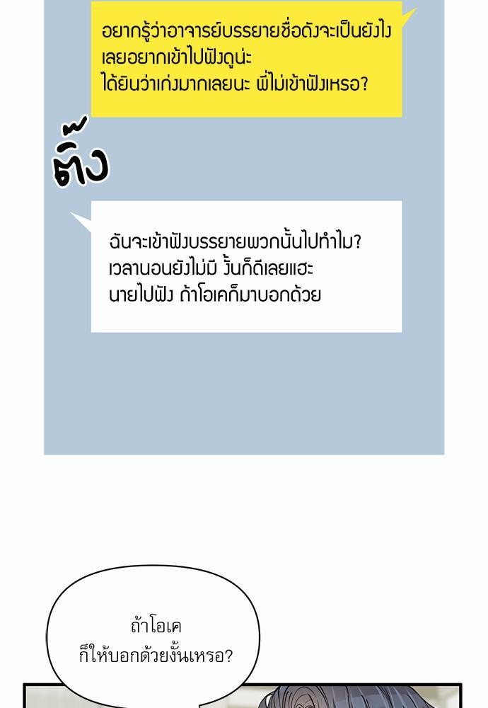 อ่านมังงะวาย