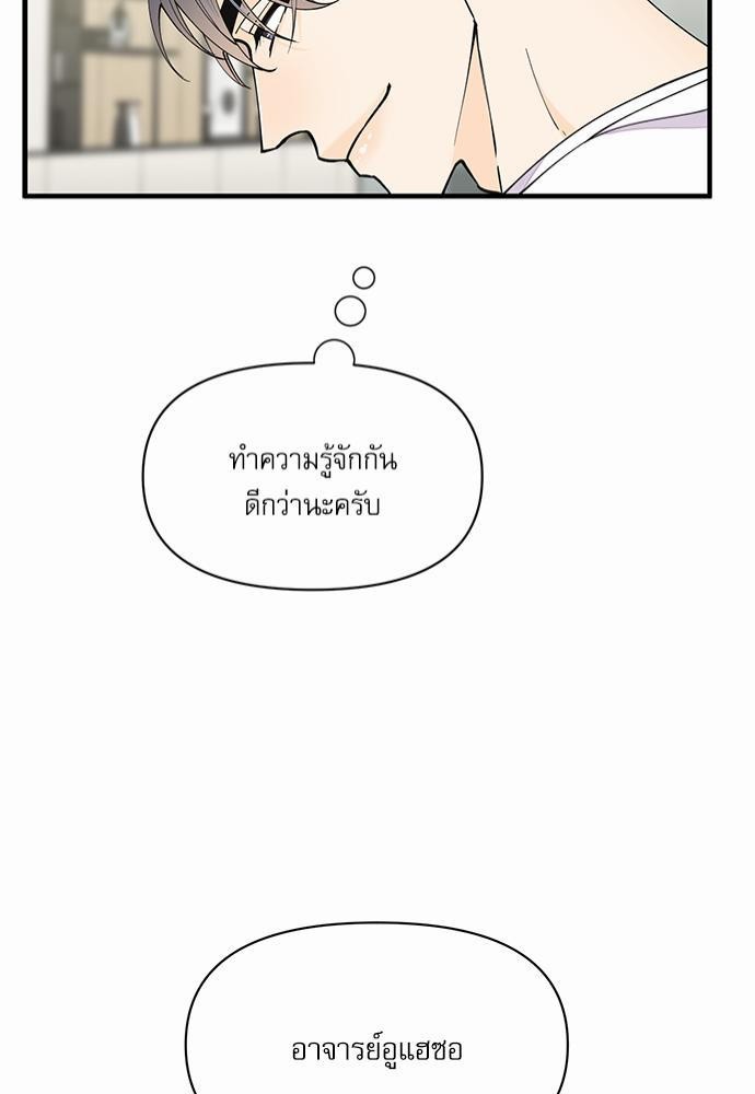 อ่านมังงะวาย