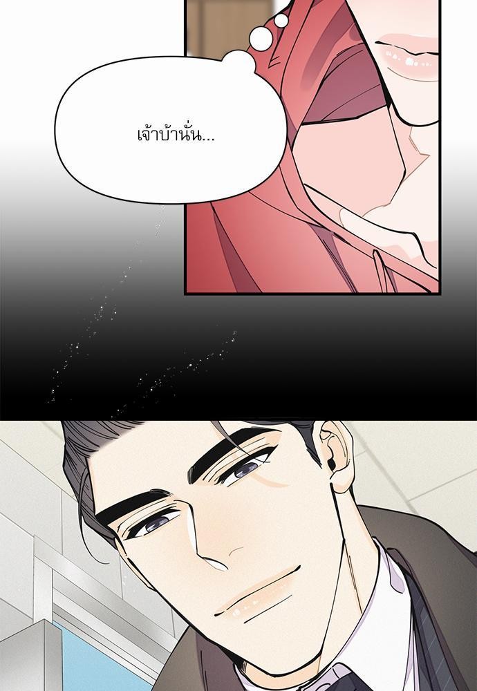 อ่านมังงะวาย