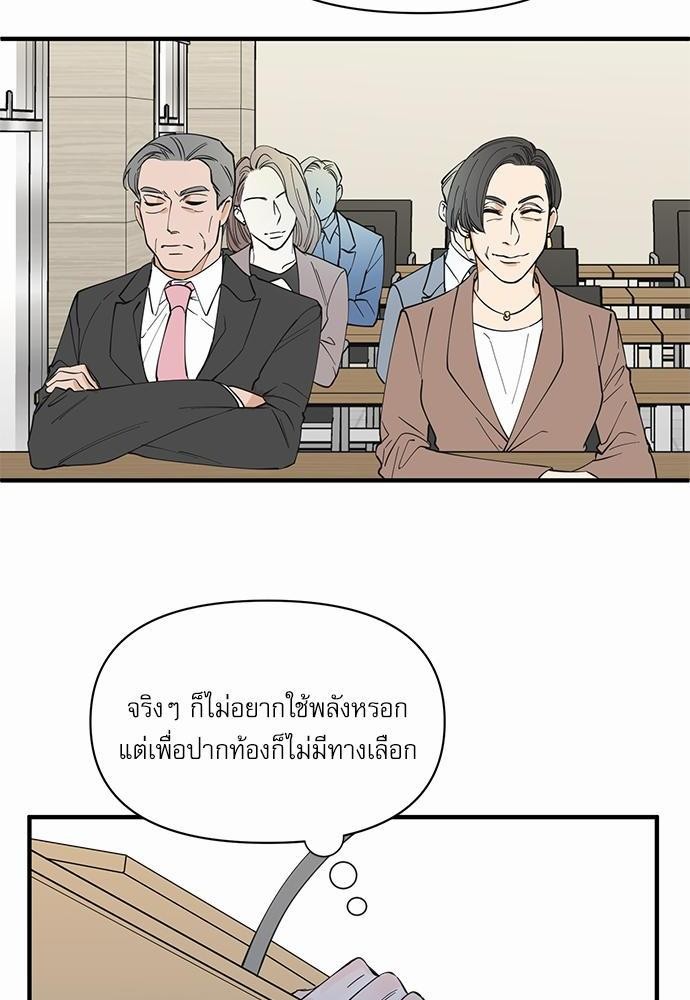 อ่านมังงะวาย