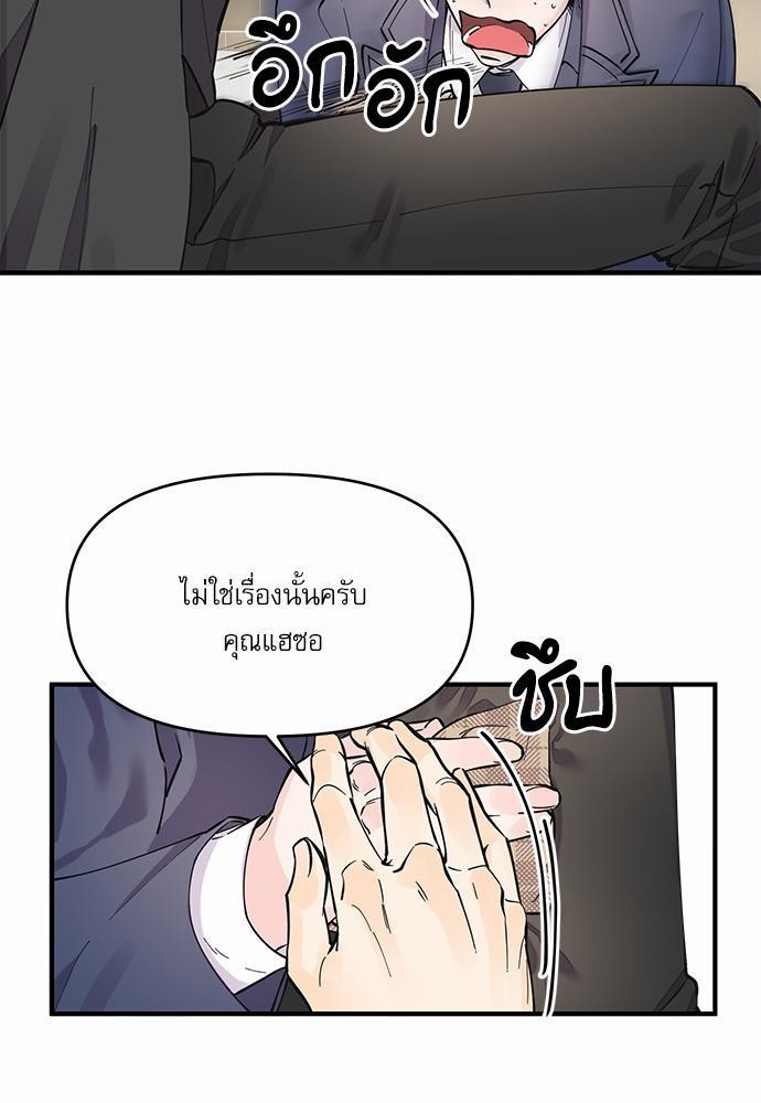 อ่านมังงะวาย