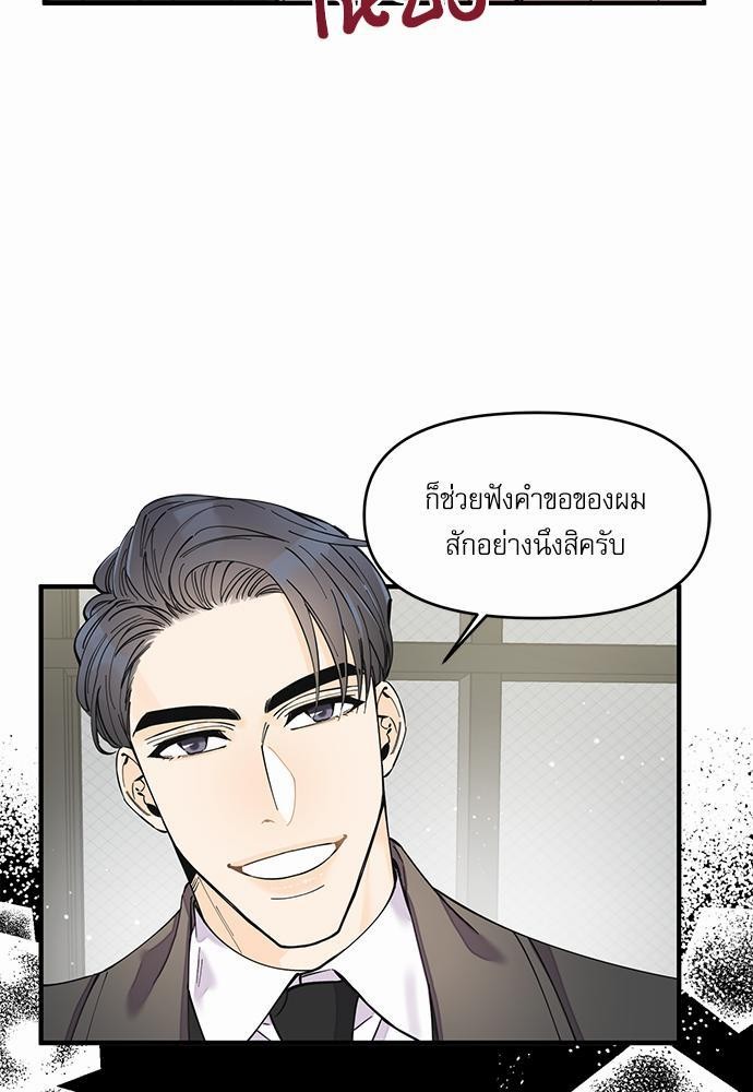 อ่านมังงะวาย