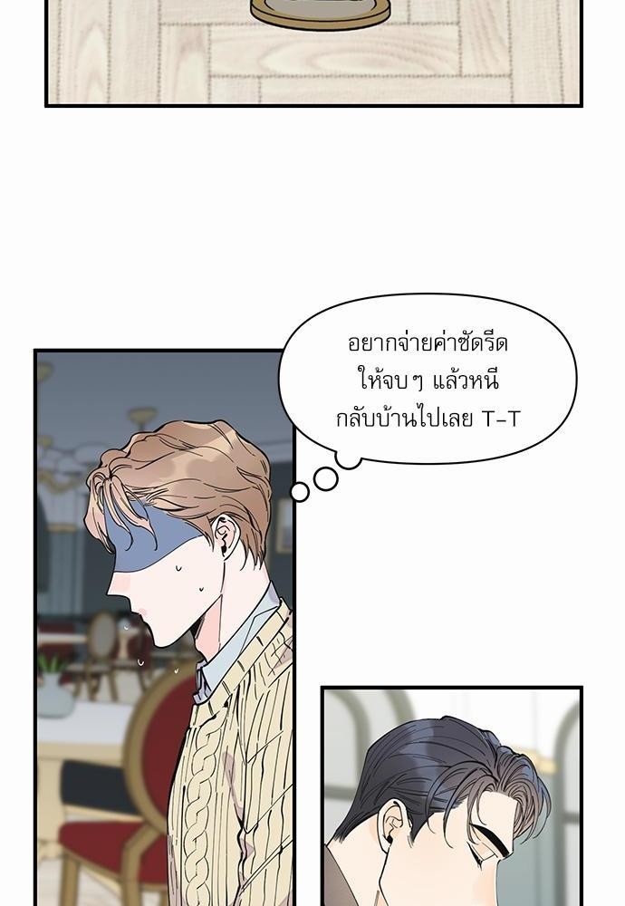 อ่านมังงะวาย