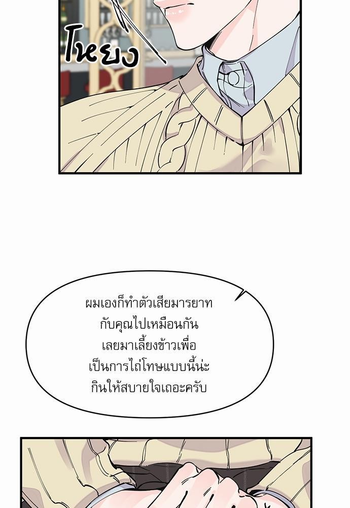 อ่านมังงะวาย