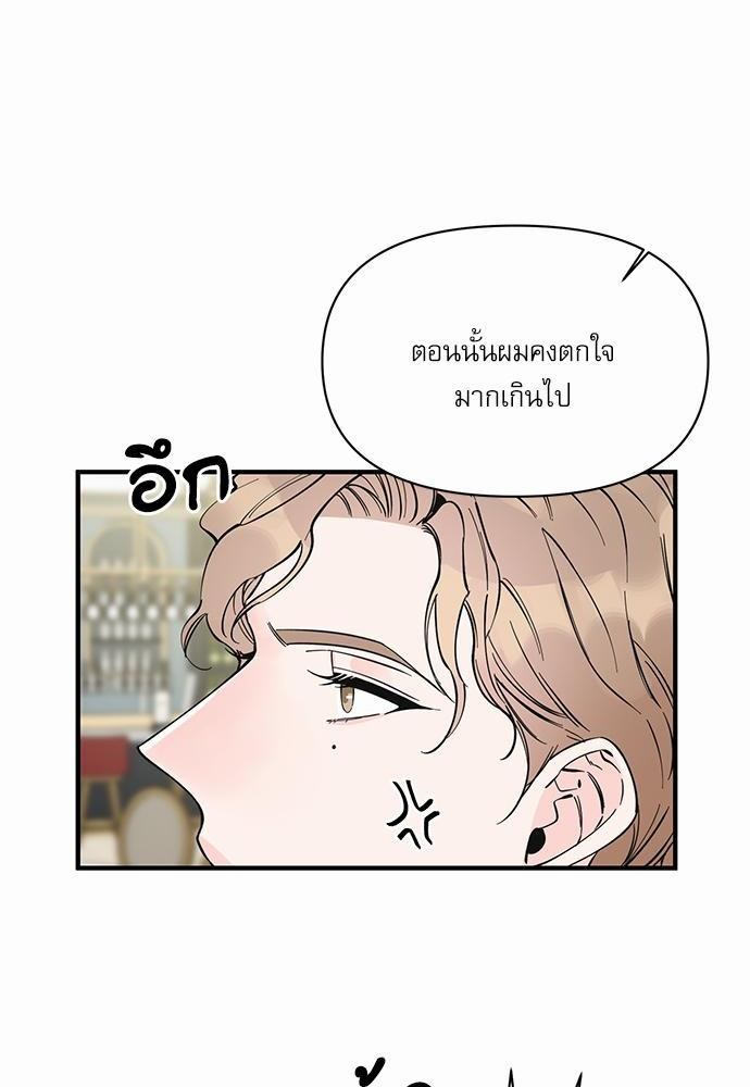 อ่านมังงะวาย