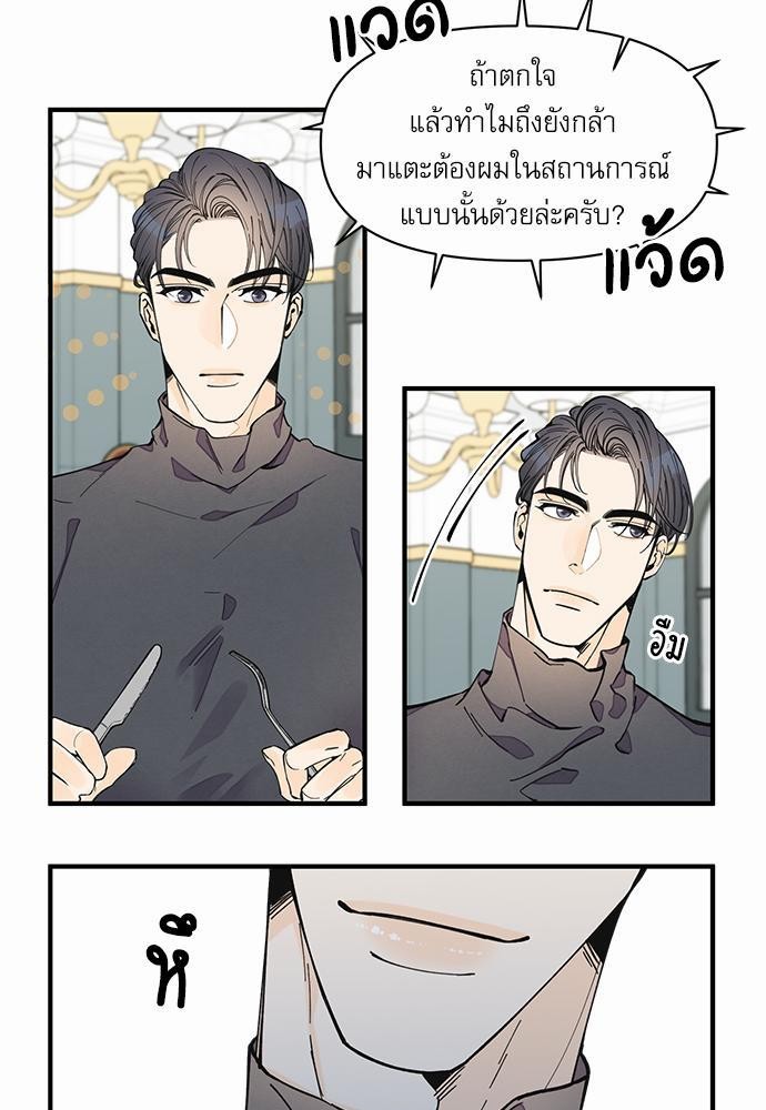 อ่านมังงะวาย