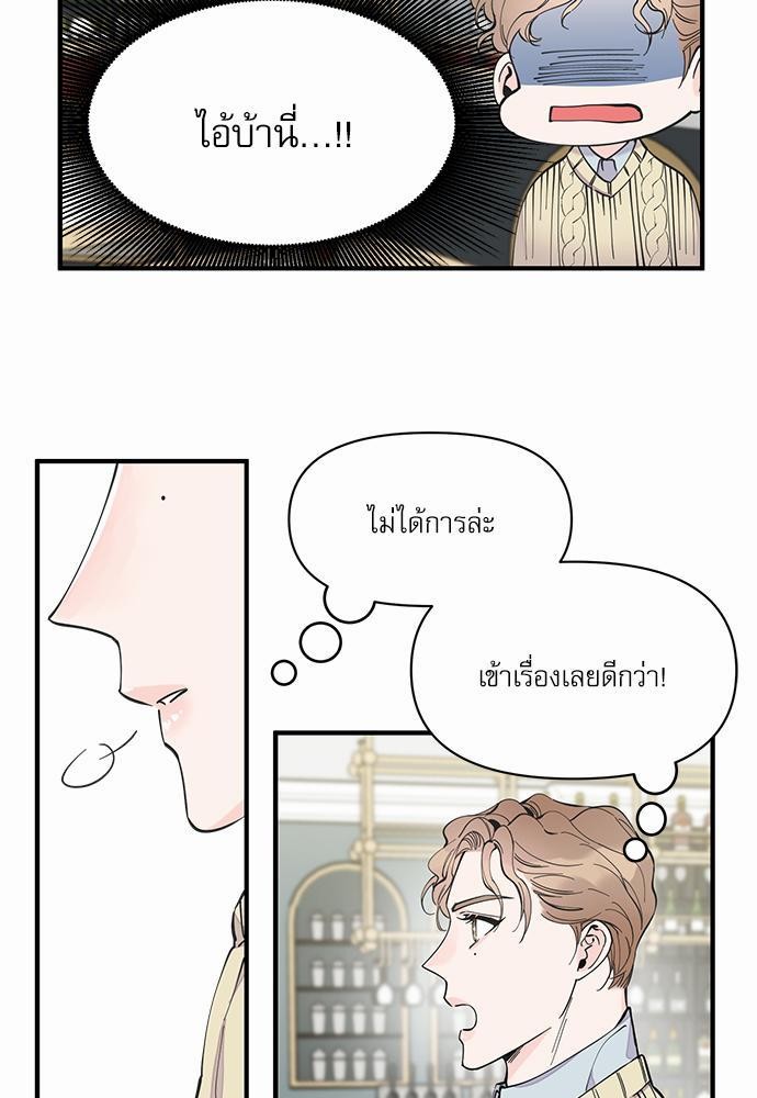 อ่านมังงะวาย