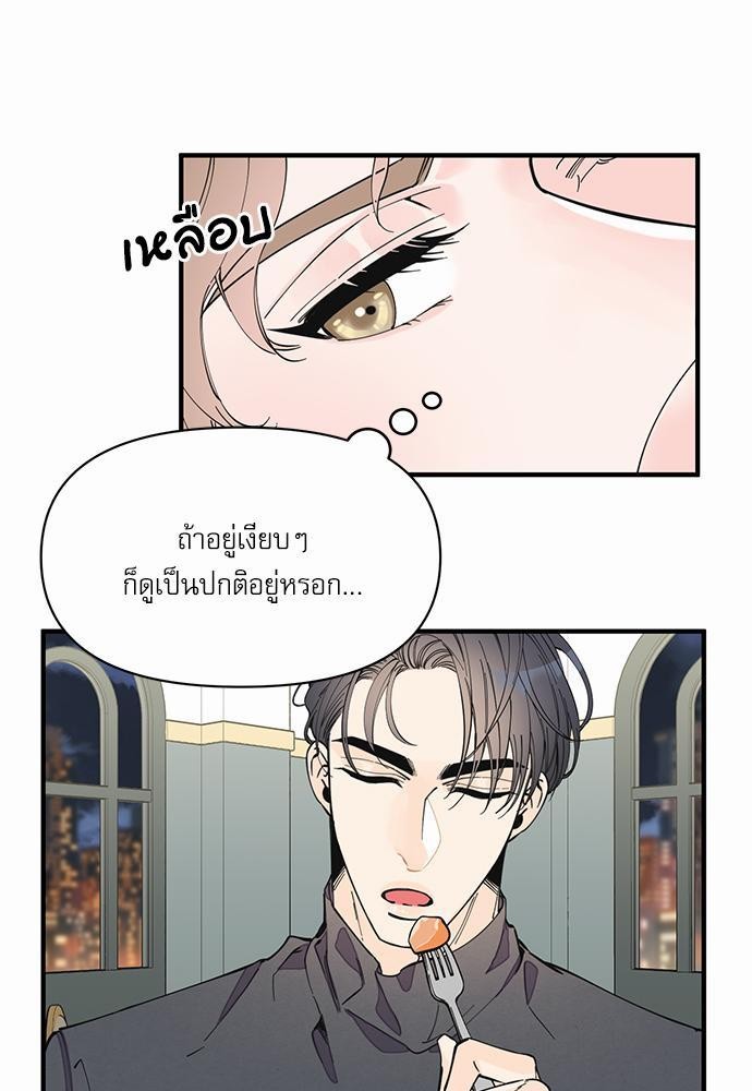 อ่านมังงะวาย