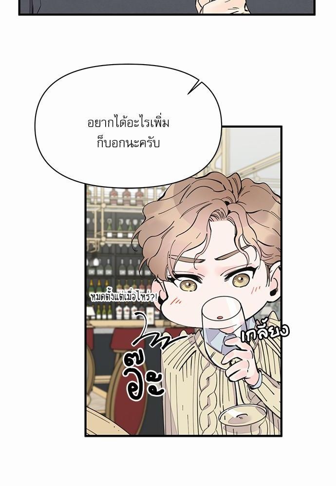 อ่านมังงะวาย