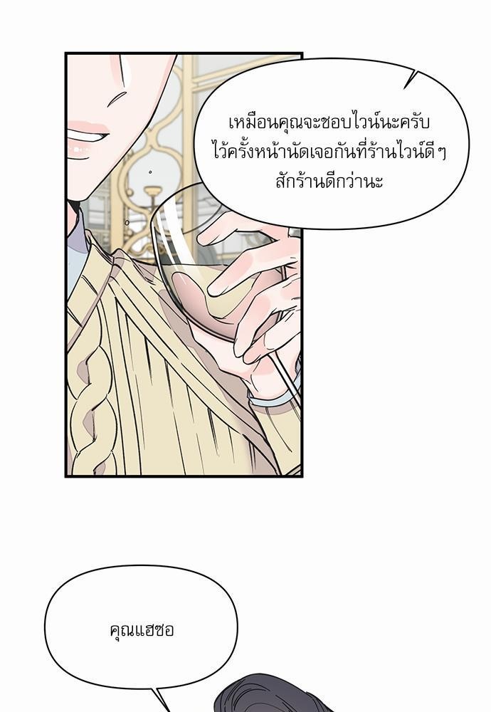 อ่านมังงะวาย