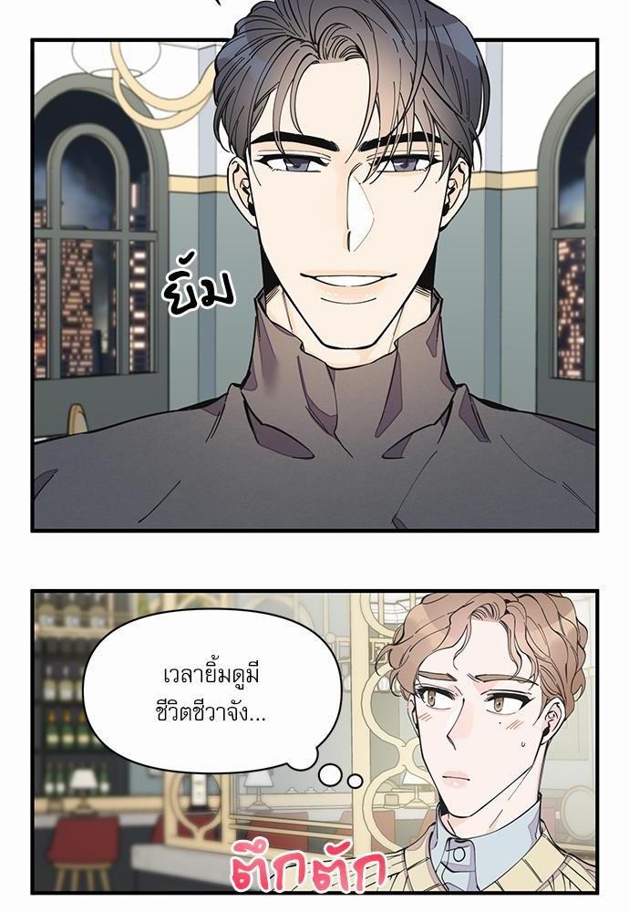 อ่านมังงะวาย