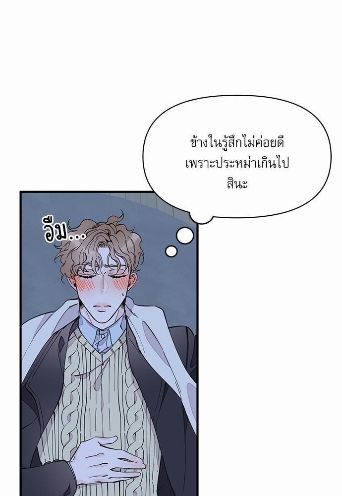 อ่านมังงะวาย