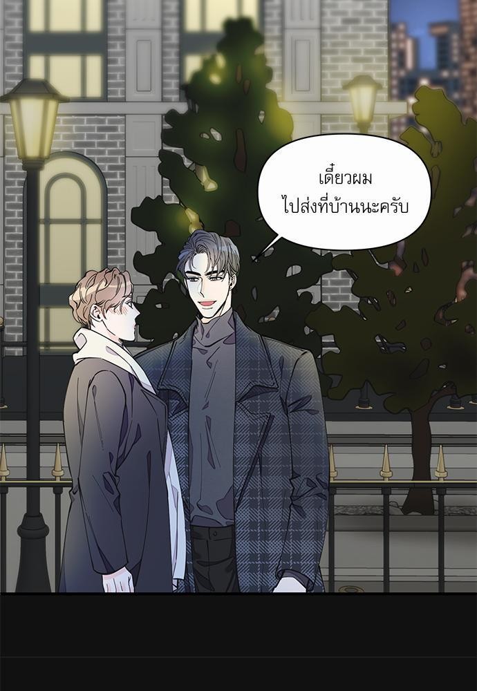 อ่านมังงะวาย