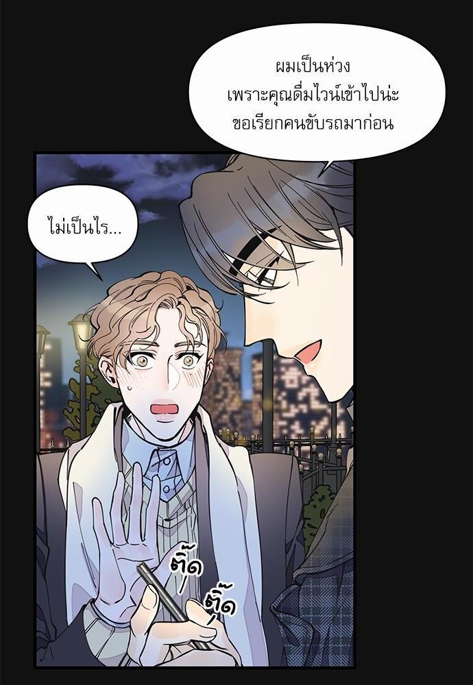 อ่านมังงะวาย