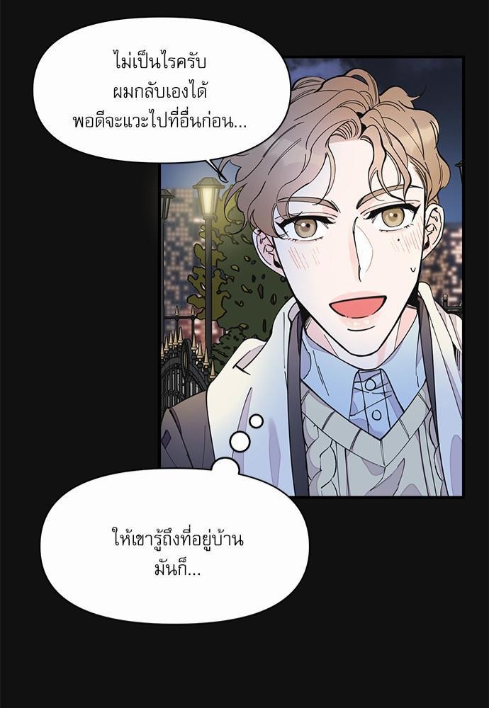 อ่านมังงะวาย