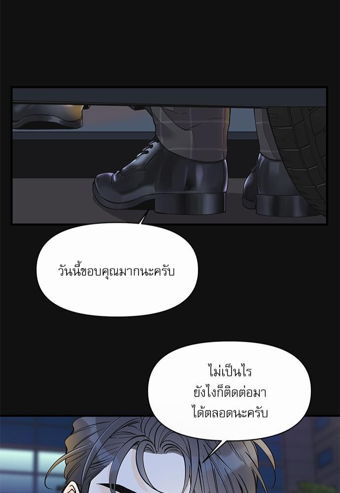 อ่านมังงะวาย