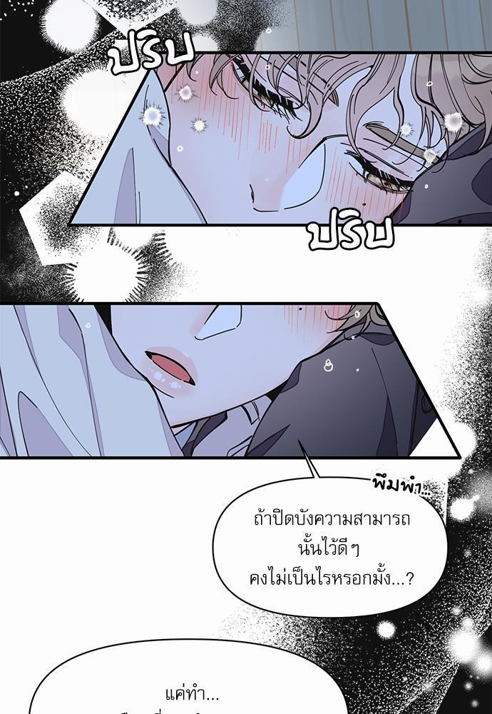 อ่านมังงะวาย