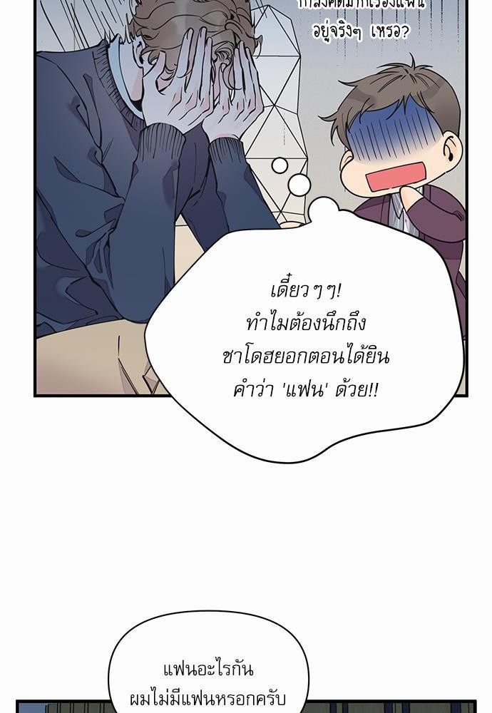 อ่านมังงะวาย