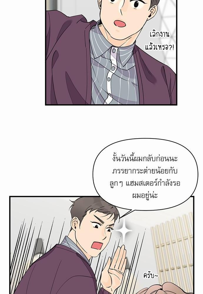 อ่านมังงะวาย