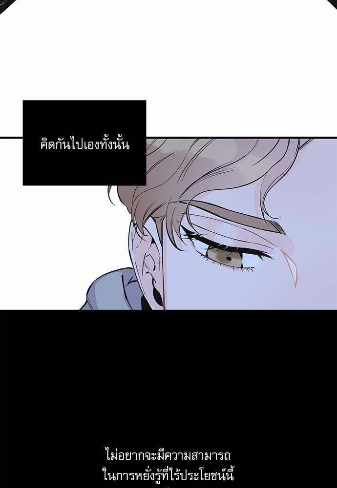 อ่านมังงะวาย