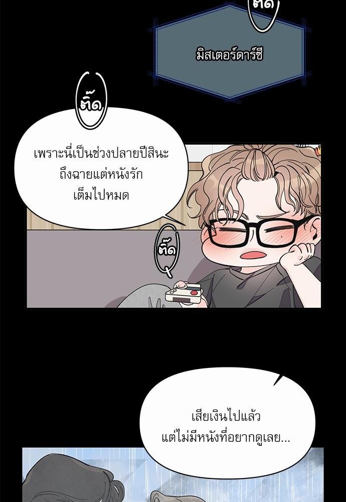 อ่านมังงะวาย