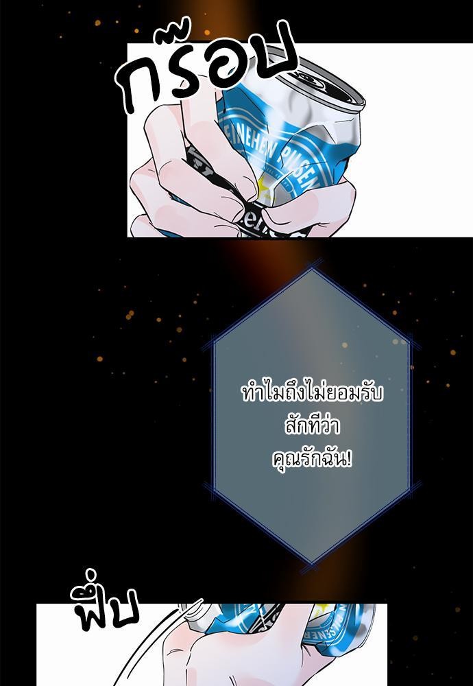 อ่านมังงะวาย