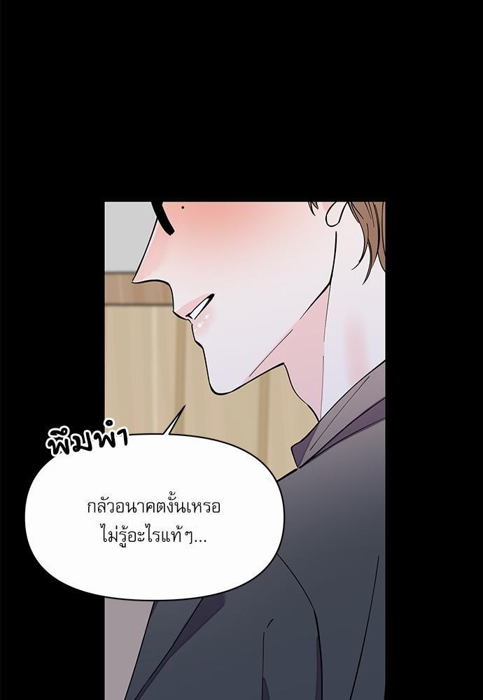 อ่านมังงะวาย