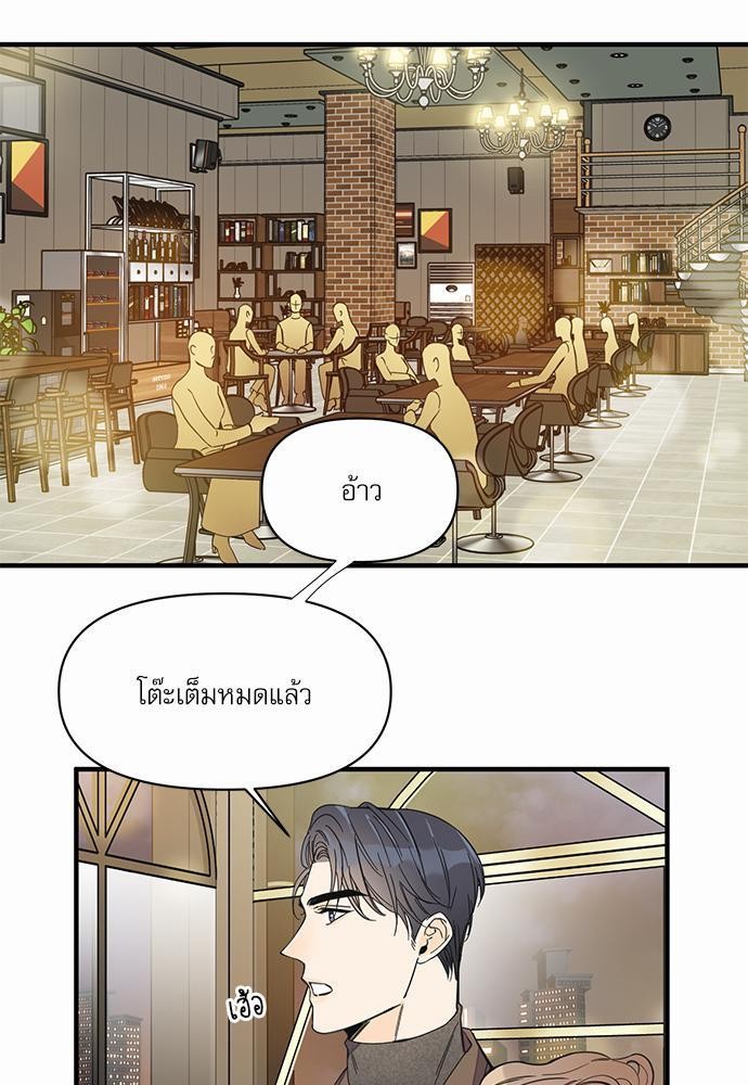 อ่านมังงะวาย