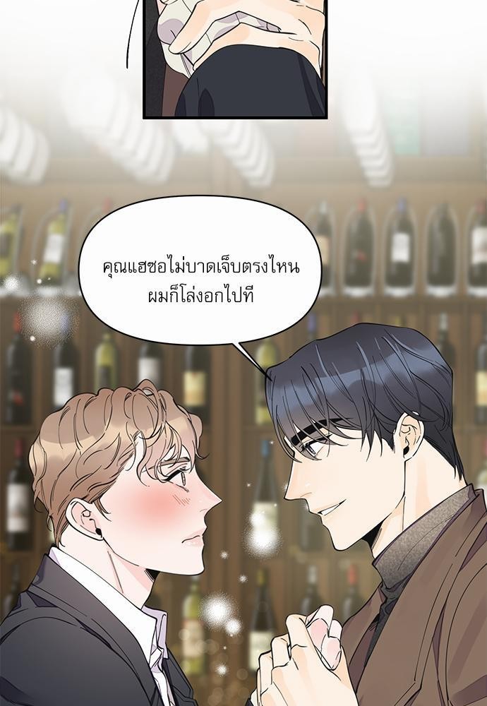 อ่านมังงะวาย