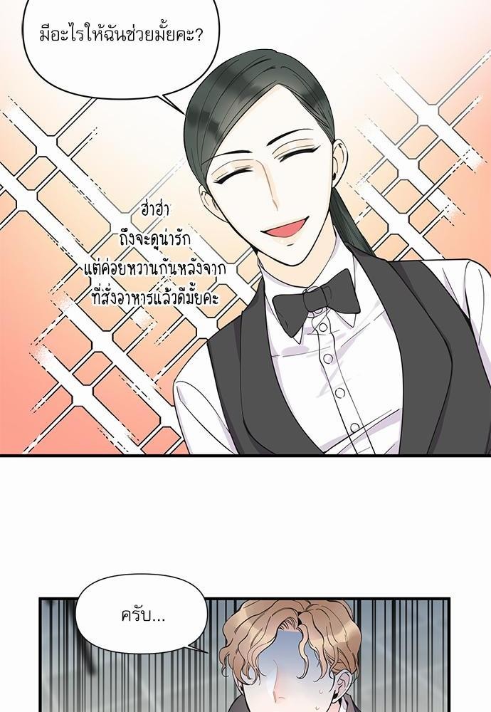 อ่านมังงะวาย