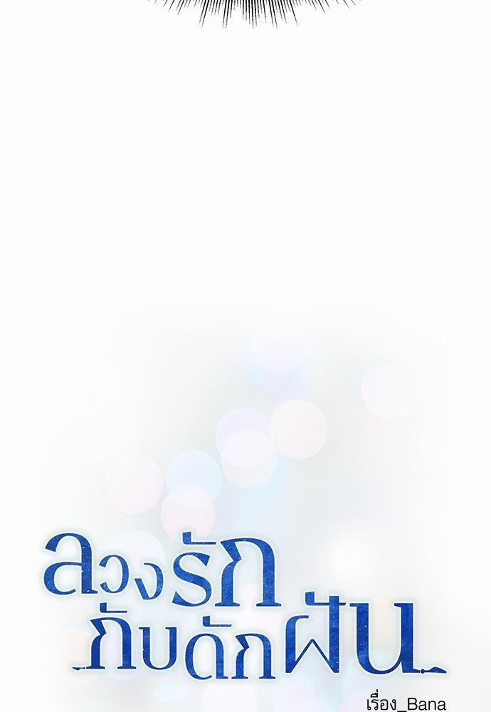 อ่านมังงะวาย