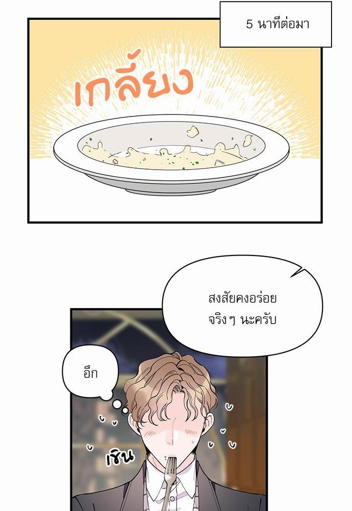 อ่านมังงะวาย