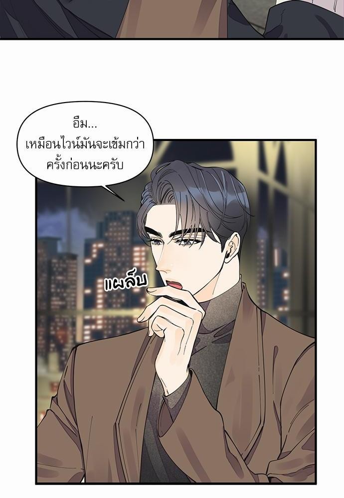 อ่านมังงะวาย