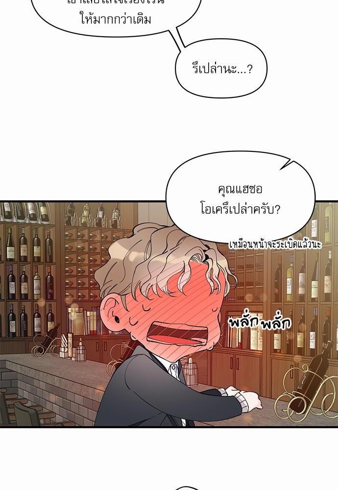 อ่านมังงะวาย