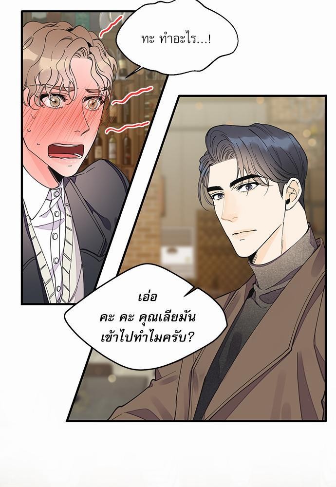 อ่านมังงะวาย