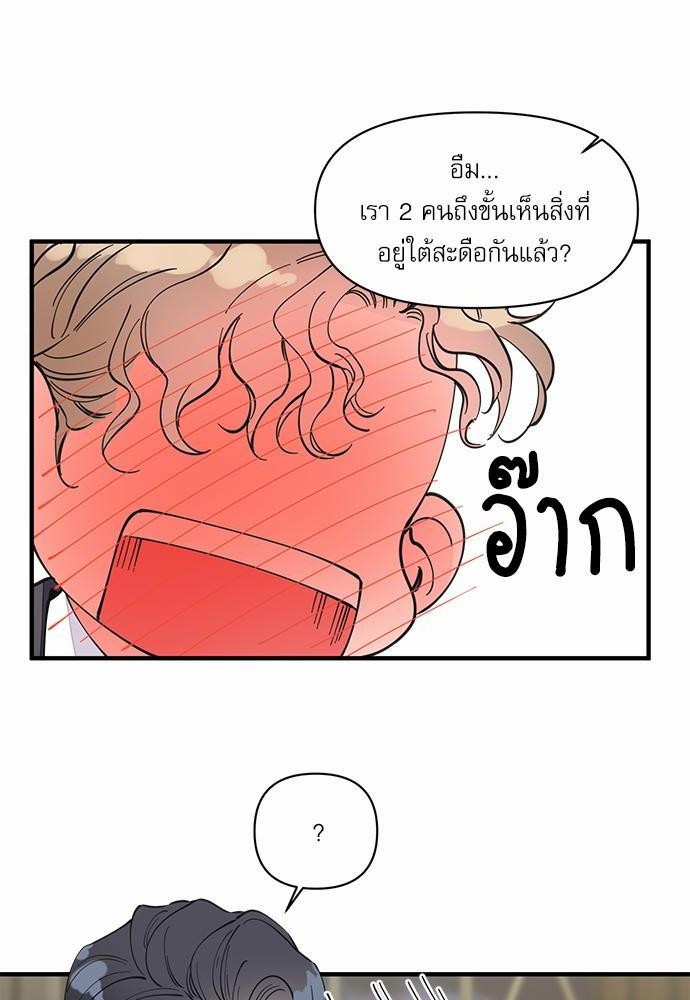 อ่านมังงะวาย