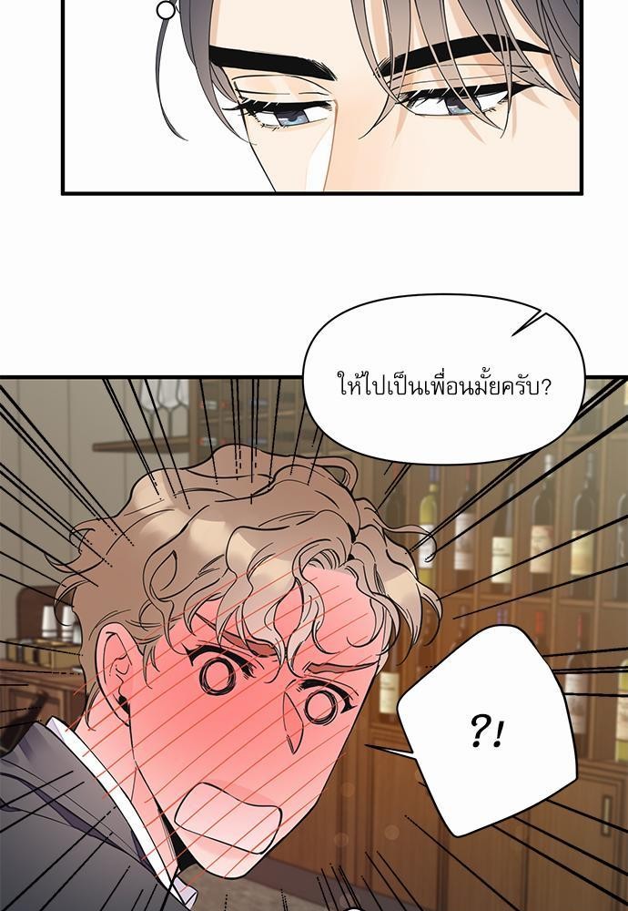 อ่านมังงะวาย