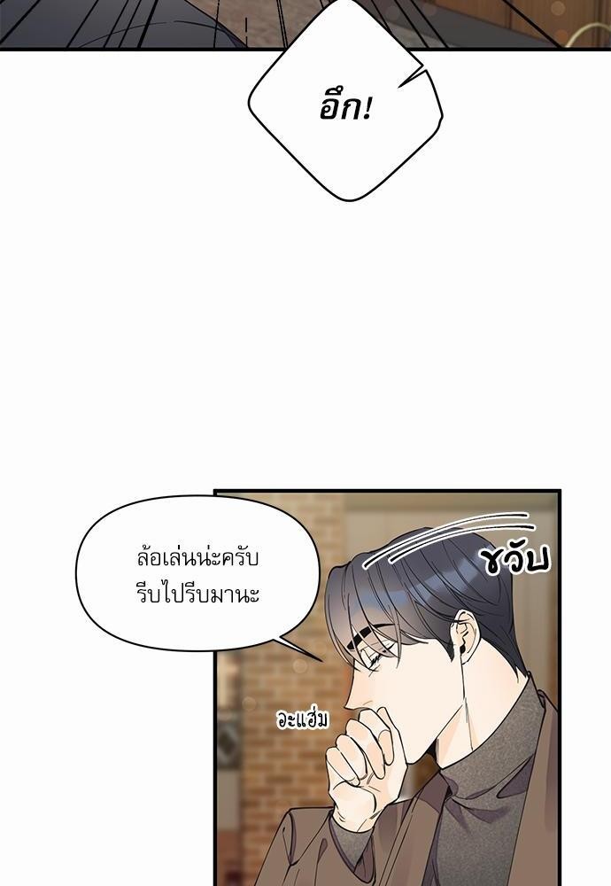 อ่านมังงะวาย