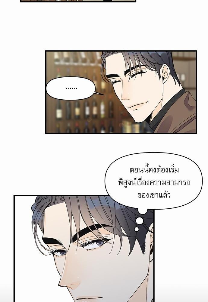 อ่านมังงะวาย