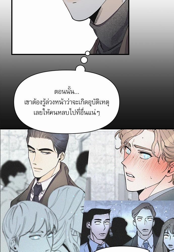 อ่านมังงะวาย