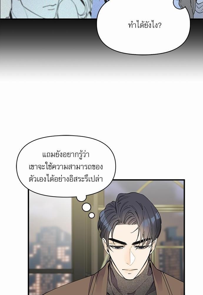 อ่านมังงะวาย