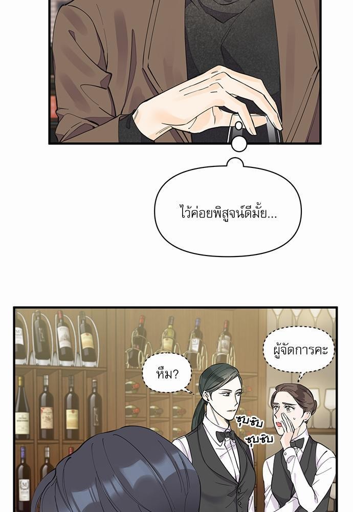 อ่านมังงะวาย