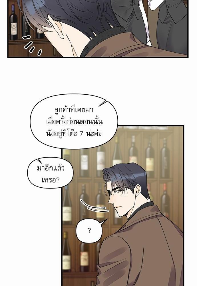 อ่านมังงะวาย