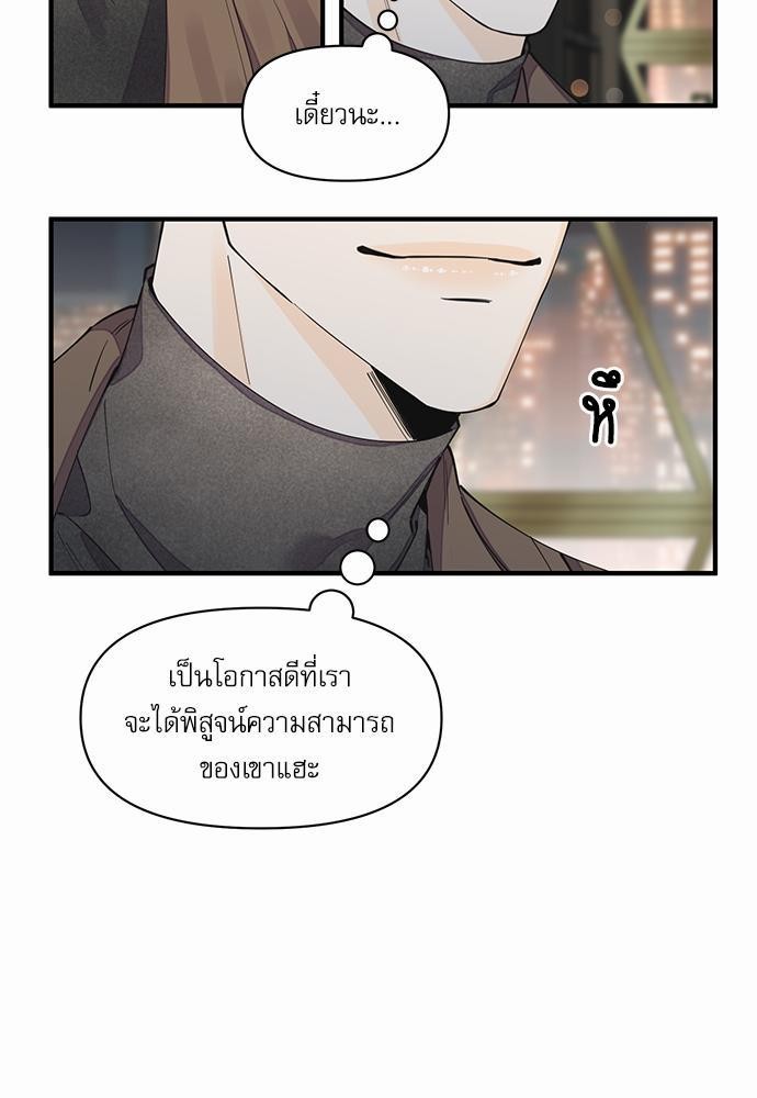 อ่านมังงะวาย