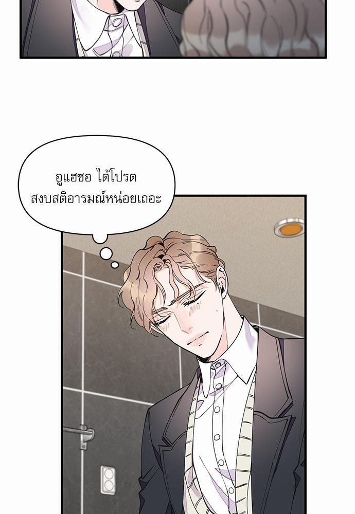 อ่านมังงะวาย