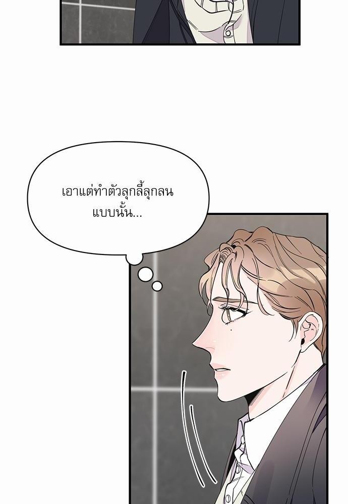 อ่านมังงะวาย