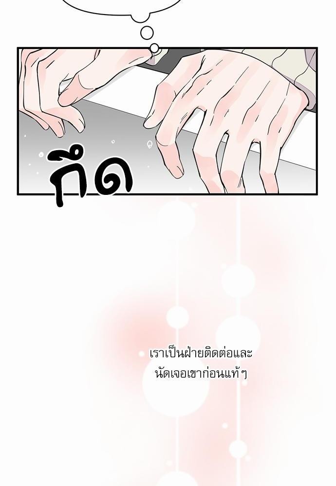 อ่านมังงะวาย